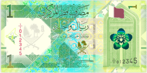 Qatari Riyal Banknote - 1 Riyal Front